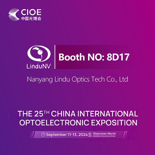 Компания LinduNV примет участие в выставке COIE в Китае в 2024 году.